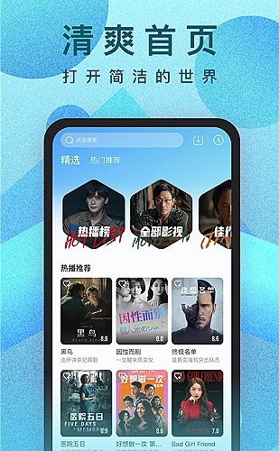 手机图标预览